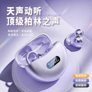 2026新款夹耳无线蓝牙耳机