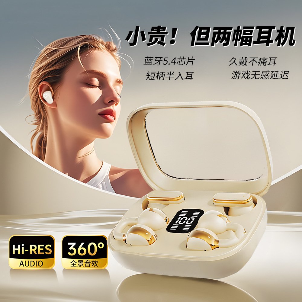 双耳情侣款无线蓝牙耳机 - 图片 2