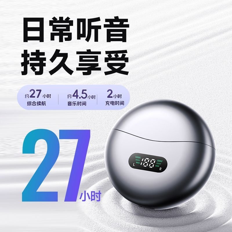 2026新款夹耳无线蓝牙耳机 - 图片 2