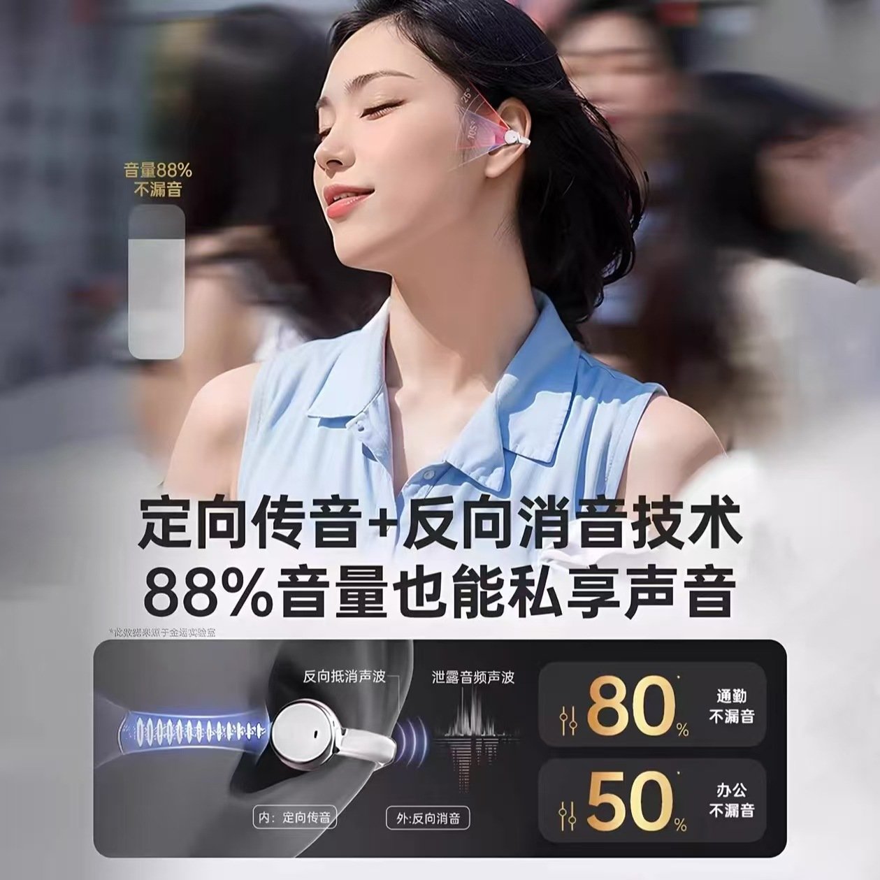 双耳情侣款无线蓝牙耳机 - 图片 4