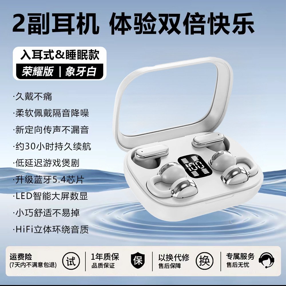 双耳情侣款无线蓝牙耳机 - 图片 5