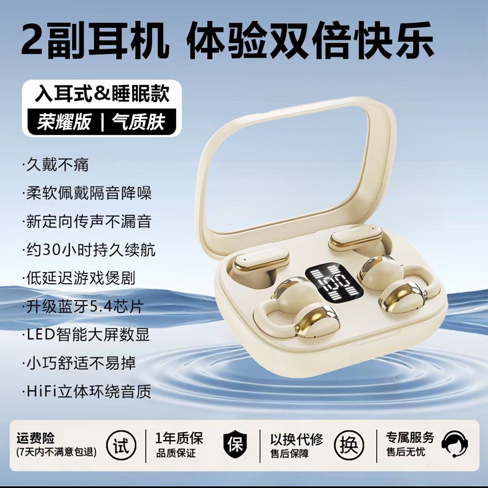 双耳情侣款无线蓝牙耳机 - 图片 6