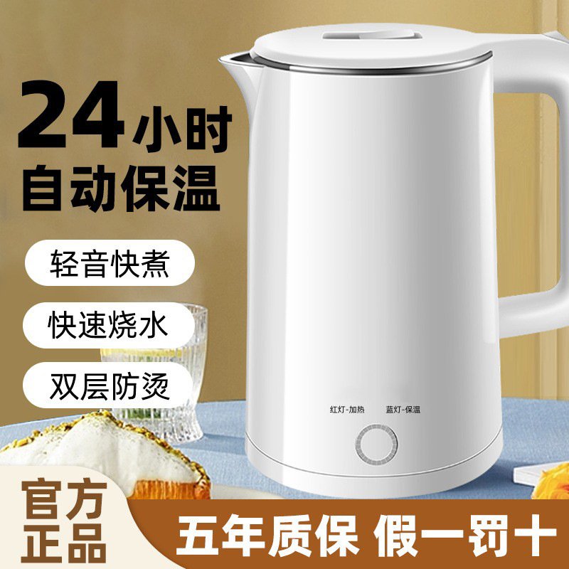 家用保温一体大容量电热烧水壶 - 图片 3