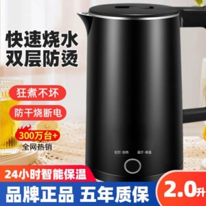 家用保温一体大容量电热烧水壶