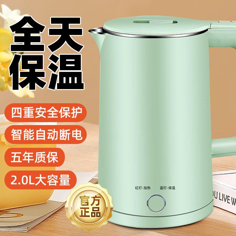 家用保温一体大容量电热烧水壶 - 图片 5