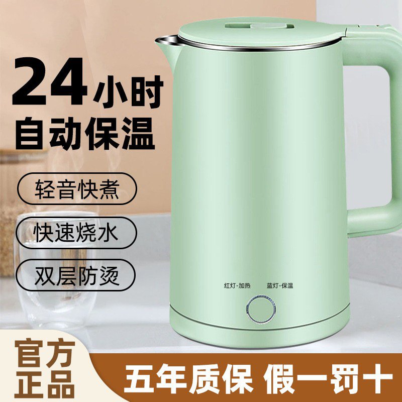 家用保温一体大容量电热烧水壶 - 图片 6