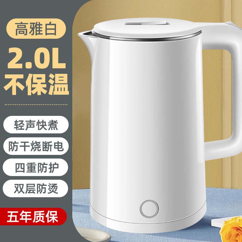 家用保温一体大容量电热烧水壶 - 图片 4