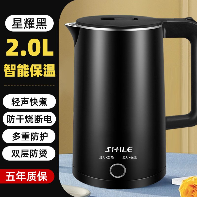 家用保温一体大容量电热烧水壶 - 图片 2