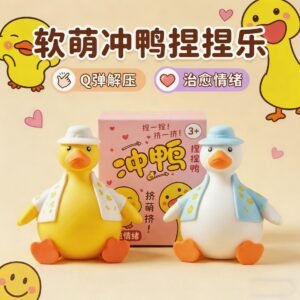 创意仿真解压恶搞玩具