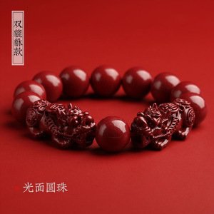 朱砂单双貔貅男女转运护身手串 - 图片 5